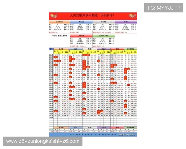 龙八国际娱乐官方网站最新版本下载与安装指南