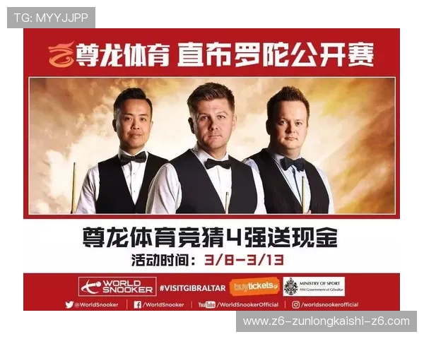 尊龙体育官方版下载安装详细步骤，确保用户快速安全完成软件安装流程
