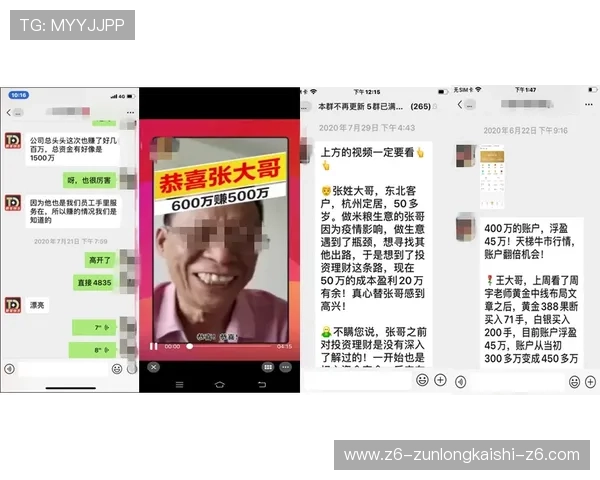 尊龙凯时入口正规平台保障玩家资金安全与隐私保护的详细介绍