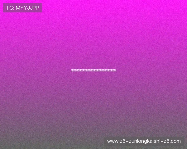 尊龙注册平台新用户注册福利政策解析帮助你最大化利用注册优惠