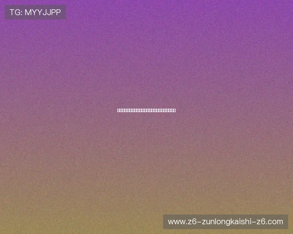新西兰与比利时在世界杯中的历史交锋记录及比赛展望